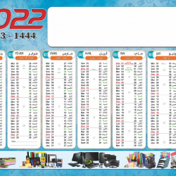 Calendrier Bureautique Standard